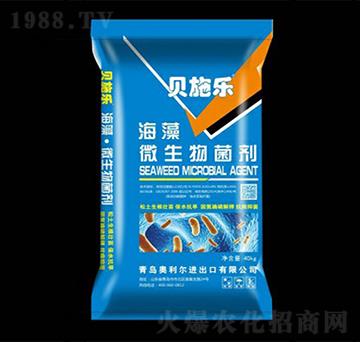 海藻微生物菌劑-貝施樂(lè)-迪美拉