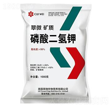 1000克磷酸二氫鉀-農(nóng)夫