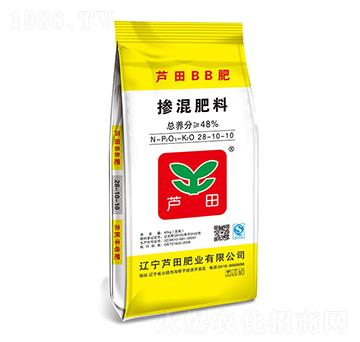 摻混肥料28-10-10-蘆田肥業(yè)