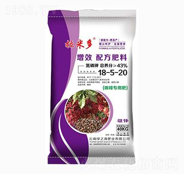 咖啡專用增效配方肥18-5-20-拉米多-綠之源