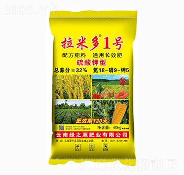 硫酸鉀型通用長(zhǎng)效肥18-9-5-拉米多1號(hào)-綠之源