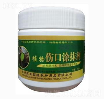 植物傷口涂抹劑-建業(yè)