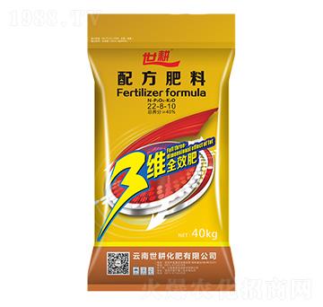 ���S�䷽����22-8-10-����