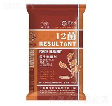 10億微生物菌劑-12菌-神久農(nóng)業(yè)