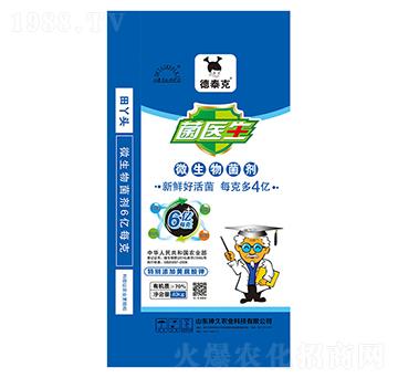 70%微生物菌劑-菌醫(yī)生-德泰克-神久農(nóng)業(yè)
