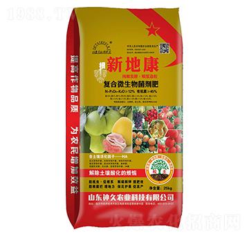 復(fù)合微生物菌劑肥-新地康-神久農(nóng)業(yè)