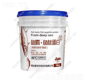 魚(yú)霸·魚(yú)肽蛋白-嘉特生物