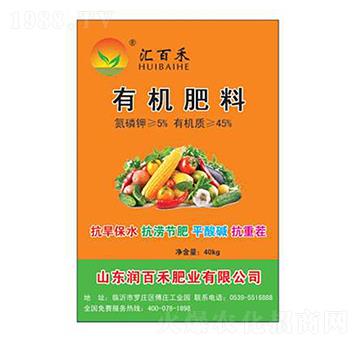 有機(jī)肥料-潤(rùn)百禾