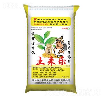 有機(jī)肥（煙堿）-土來(lái)樂(lè)