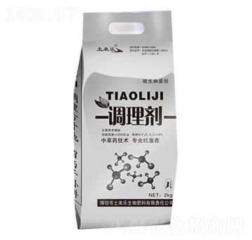 調(diào)理劑-土來(lái)樂(lè)