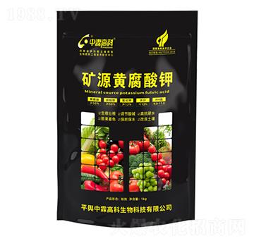 礦源黃腐酸鉀-中霖高科