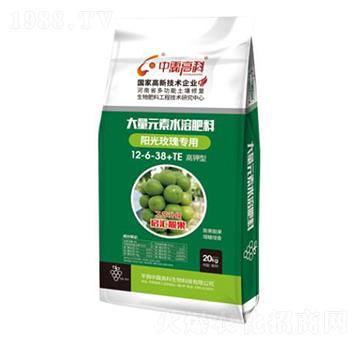 陽光玫瑰專用大量元素水溶肥料12-6-38+TE-中霖高科