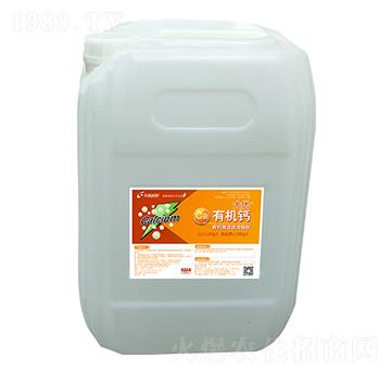 有機鈣-中霖高科