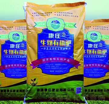 生物有機肥-康莊肥業(yè)