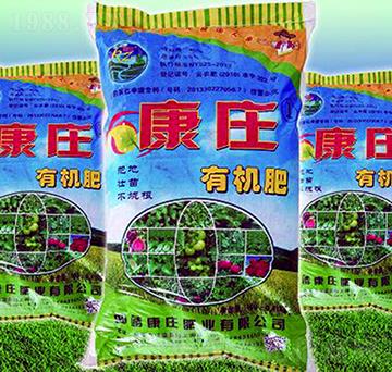 康莊有機肥-康莊肥業(yè)