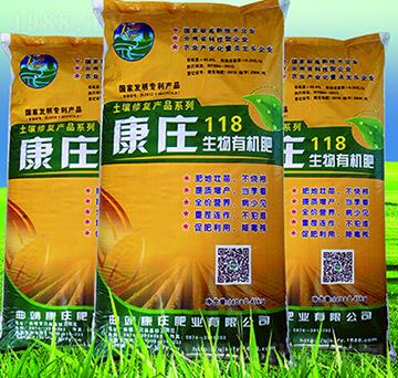 康莊118生物有機肥-康莊肥業(yè)