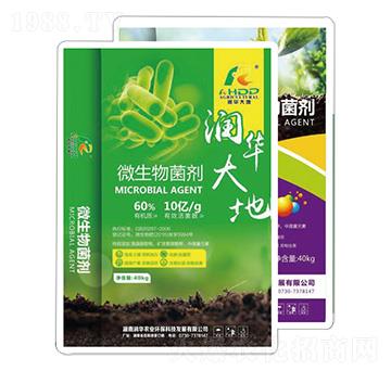 生物菌肥-潤華農(nóng)業(yè)