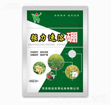 強(qiáng)力速溶硼-綠迅