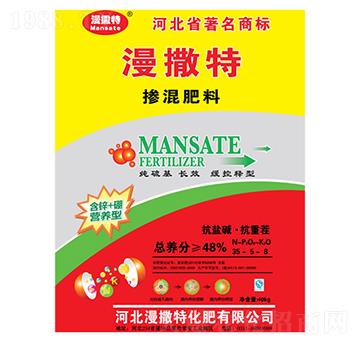 摻混肥料35-5-8-漫撒特