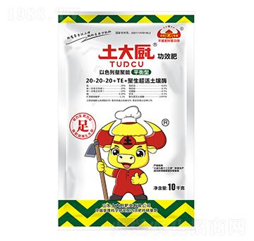 ��Ч�ۄ�ˮ�ܷʣ�ƽ���ͣ�20-20-20+TE-����N