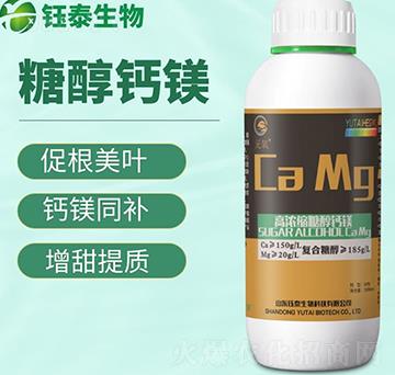 糖醇鈣鎂-鈺泰生物