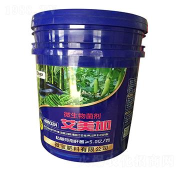 微生物菌劑-艾美加-微寶肥料
