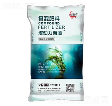 海藻精華螯合型復(fù)混肥料20-5-15-培動(dòng)力海藻-瑞特沃