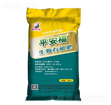 大田作物專用生物有機(jī)肥-平安福