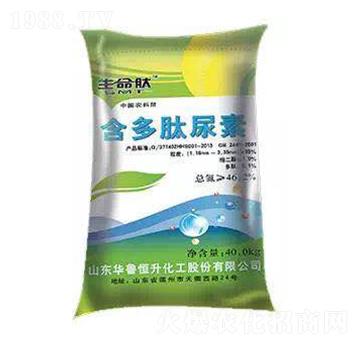 含多肽尿素-生命肽-華魯恒升