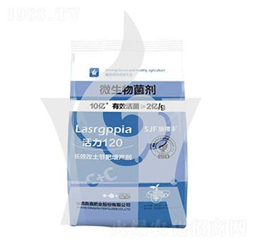 活力120微生物菌劑-施稷豐-鼎鑫肥業(yè)