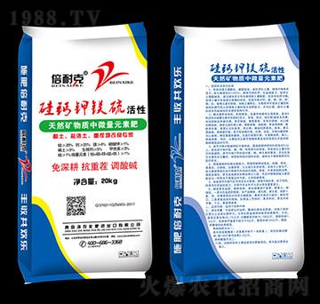 硅鈣鉀鎂硫活性天然礦物質(zhì)中微量元素肥-倍耐克-浙農(nóng)化肥