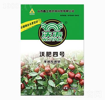 棗樹專用有機(jī)肥-沃肥四號-沃濤