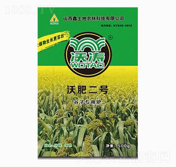 谷子專用有機(jī)肥-沃肥二號-沃濤