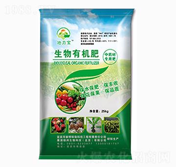 中藥材專用生物有機(jī)肥-地力寶-地寶生物