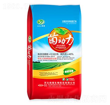 微生物菌肥-菌動(dòng)力-納海生物