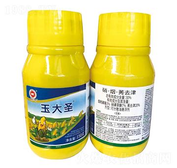 玉大圣-海而三利