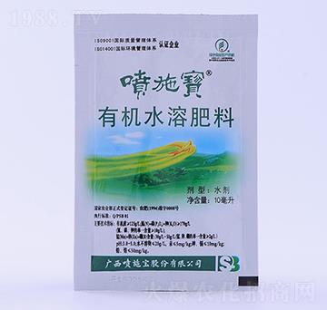 10毫升廣譜型有機(jī)水溶肥料-噴施寶