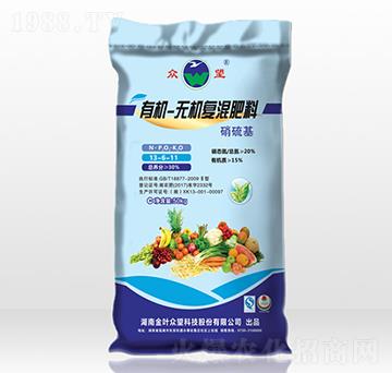 有機(jī)無(wú)機(jī)復(fù)混肥料13-6-11-眾望