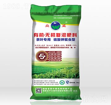 茶葉專用有機(jī)無(wú)機(jī)復(fù)混肥料-眾望