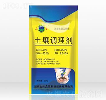 土壤調(diào)理劑-眾望