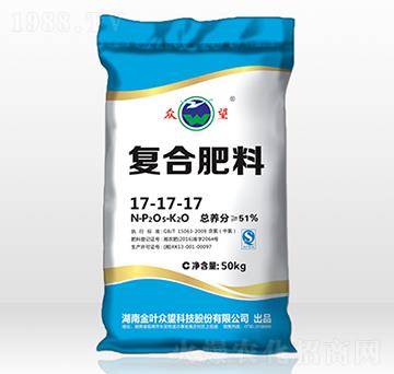 復(fù)合肥料17-17-17-眾望