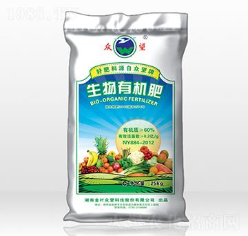 生物有機(jī)肥-眾望