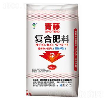 青藤復(fù)合肥料17-17-17-美豐化工