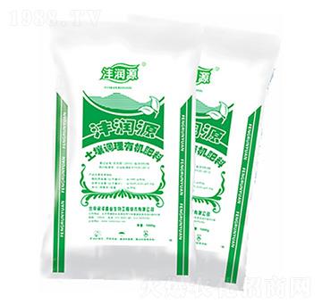 土壤調理有機肥料-潤澤鑫業(yè)