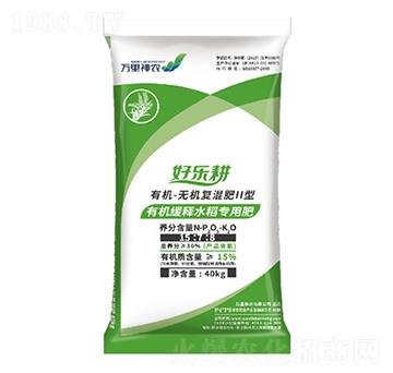 東北配方有機緩釋水稻專用肥-好樂耕-萬里神農