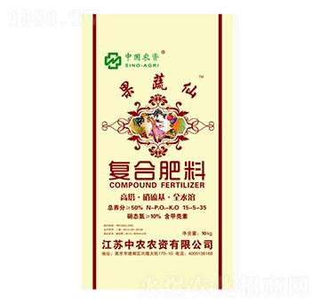 復(fù)合肥料15-5-35-果蔬仙-中農(nóng)農(nóng)資
