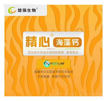 海藻鈣-精心-武大綠洲