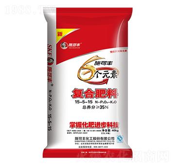 6個元素復(fù)合肥料15-5-15-施可豐