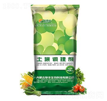 土壤調(diào)理劑-卡非豆-阜豐生物