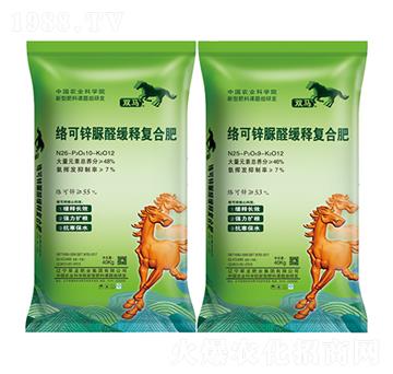 雙馬絡(luò)可鋅脲醛緩釋復(fù)合肥-雙馬-翠龍肥業(yè)